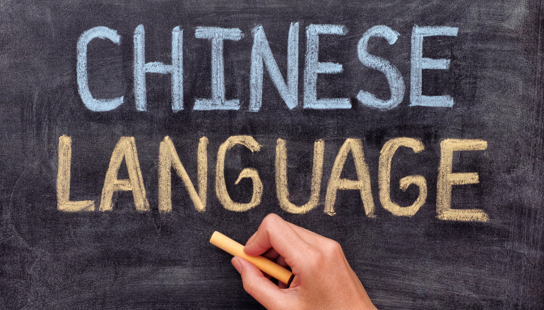 Hình ảnh ngành Ngôn ngữ Trung
